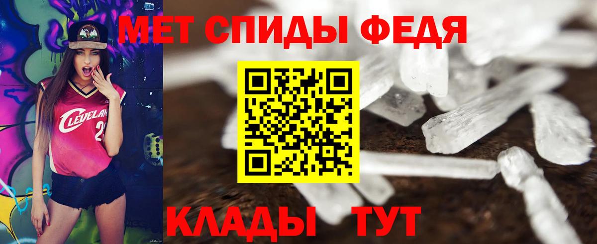Соликамск  АМФ  Вход с VPN  Amphetamine  Амфетамин Розовый 