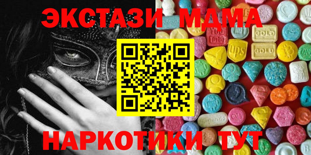 ЭКСТАЗИ Philipp Plein Соликамск