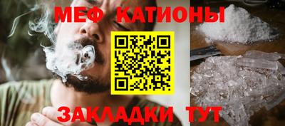 MDMA Ливны