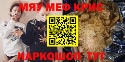 MDMA Ливны