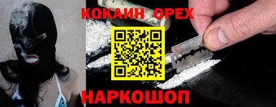 MDMA Ливны