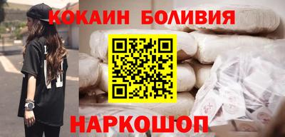 MDMA Ливны