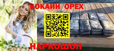 СК Лесосибирск
