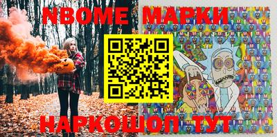 MDMA Ливны