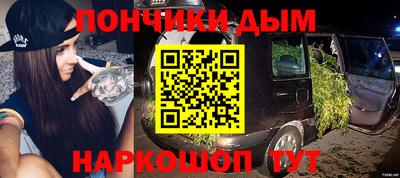 прущая мука Малоярославец