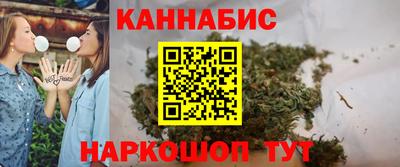 MESCALINE Мариинск