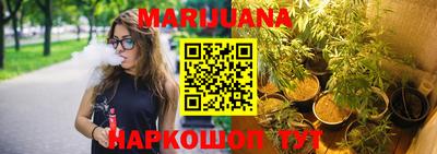 MESCALINE Мариинск