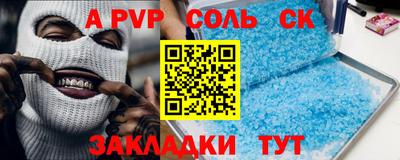 скорость Ликино-Дулёво