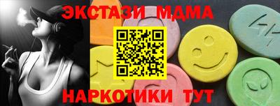 MDMA Ливны