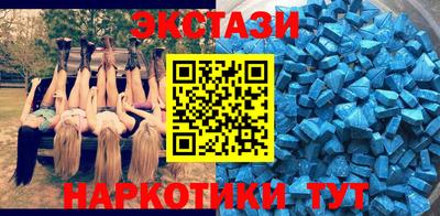 MDMA Ливны