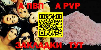 MDMA Ливны