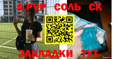 скорость Ликино-Дулёво