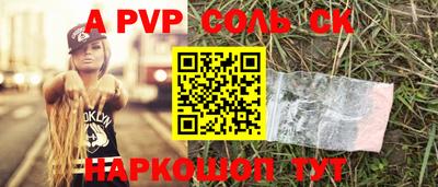 MDMA Ливны