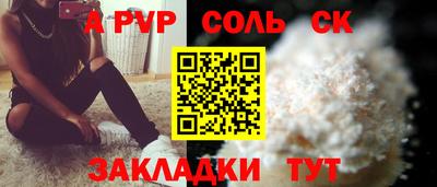 MDMA Ливны