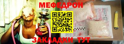 MDMA Ливны