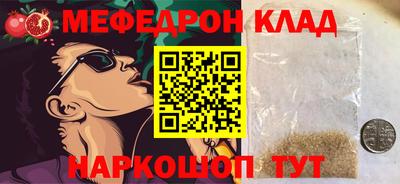 прущая мука Малоярославец
