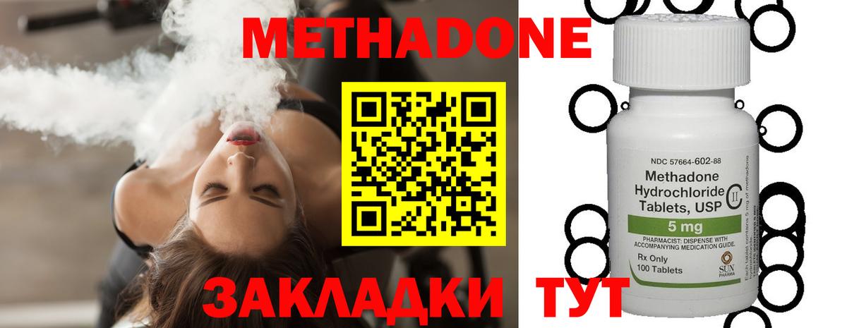 маркетплейс состав  Метадон кристалл  ссылка на мегу рабочий сайт  Соликамск  Вход с VPN  МЕТАДОН кристалл 