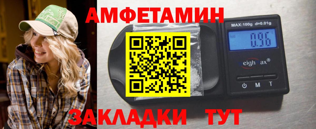 Соликамск  Первитин Methamphetamine  Первитин Methamphetamine  Вход с VPN 