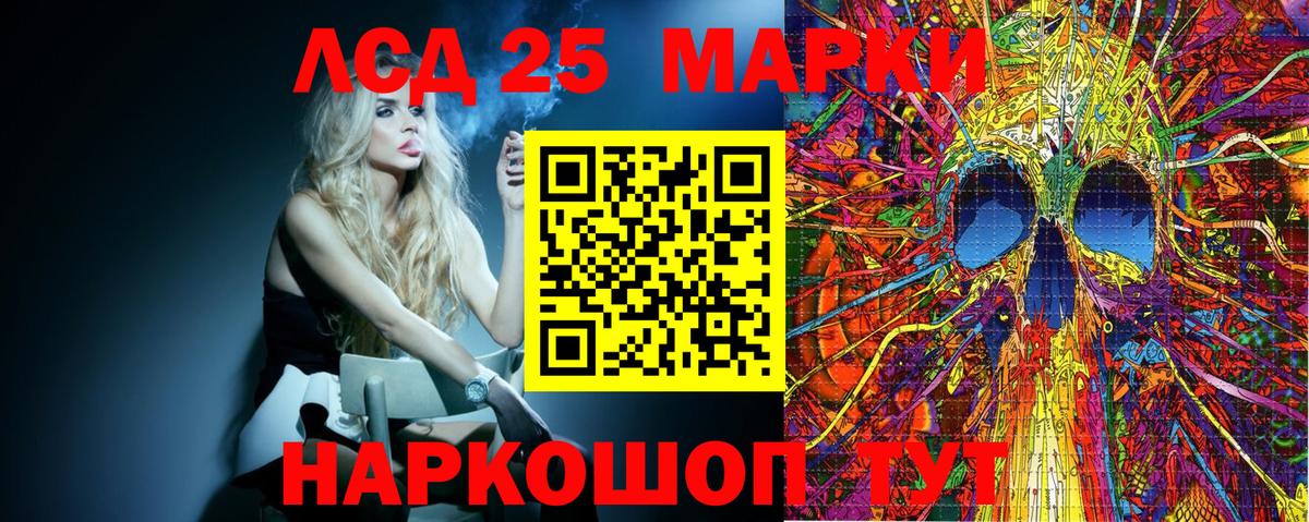 Марки NBOMe 1,5мг  Вход с VPN  Соликамск 