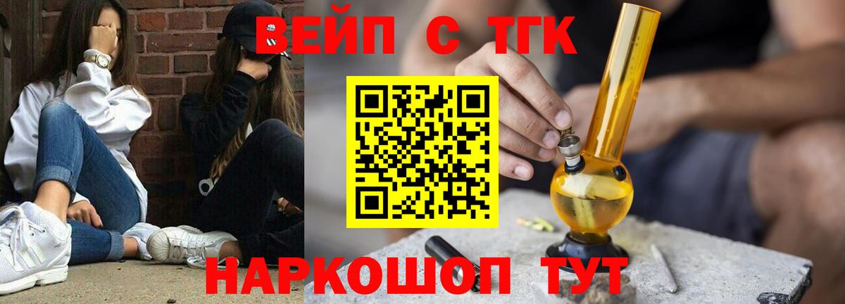 Дистиллят ТГК гашишное масло Соликамск
