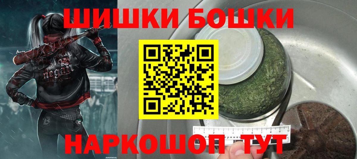 МАРИХУАНА Ganja  Марихуана THC 21%  Вход с VPN  Бошки марихуана Bruce Banner  Соликамск 
